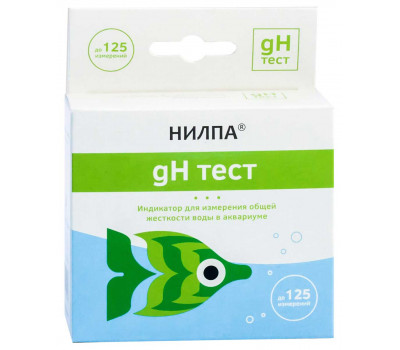 Тест gH (измерение общей жесткости) НИЛПА