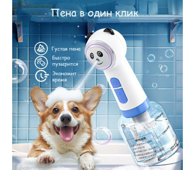 Пеногенератор для купания 350мл ПИТОМЕЦ Пеногенератор для купания 350мл ПИТОМЕЦ