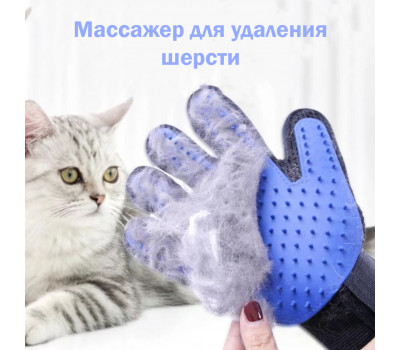 Рукавица массажная ПИТОМЕЦ Рукавица массажная ПИТОМЕЦ