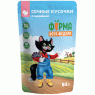 ФЕРМА КОТА ФЕДОРА с Индейкой 85г