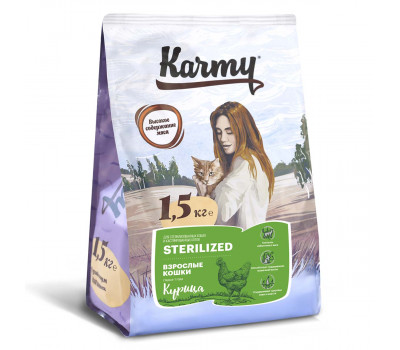 KARMY STERILIZED д/кошек курица 1,5кг
