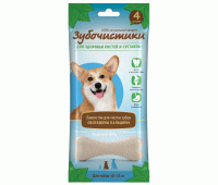 Косточки кальциевые д/собак средних пород 4шт 90г ЗУБОЧИСТИКИ