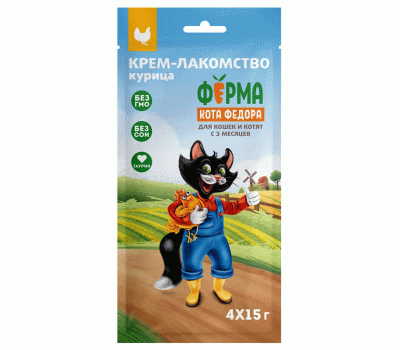 Крем-лакомство с Курицей д/кошек 4х15г ФЕРМА КОТА ФЕДОРА Крем-лакомство с Курицей д/кошек 4х15г ФЕРМА КОТА ФЕДОРА
