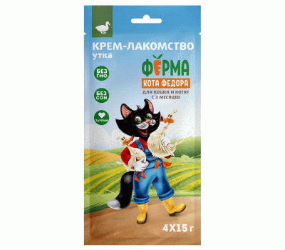Крем-лакомство с Уткой д/кошек 4х15г ФЕРМА КОТА ФЕДОРА