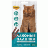 Лакомые палочки Индейка и цыпленок д/кошек 3х5г МНЯМС