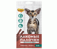 Лакомые палочки Говядина и печень д/кошек 3х5г МНЯМС