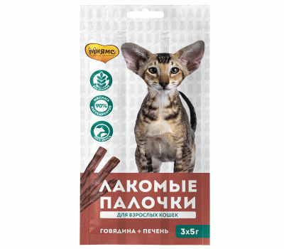 Лакомые палочки Говядина и печень д/кошек 3х5г МНЯМС