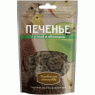 Печенье с уткой и яблоками д/собак 100г ДЕРЕВЕНСКИЕ ЛАКОМСТВА