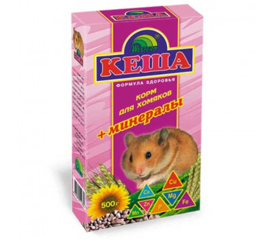 Корм д/хомяков 500г минералы КЕША Корм д/хомяков 500г минералы КЕША