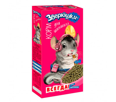 Корм д/шиншил 450г ЗВЕРЮШКИ ЗООМИР
