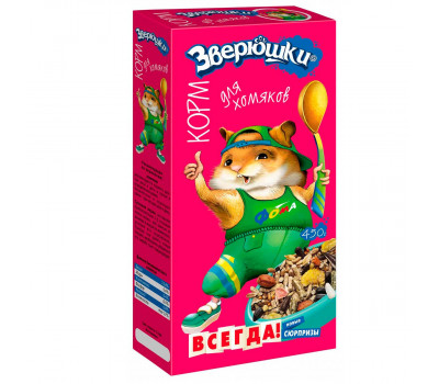 Корм д/хомяков 450г ЗВЕРЮШКИ ЗООМИР