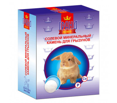 Минерально-солевой камень д/грызунов 30г ГРАНД